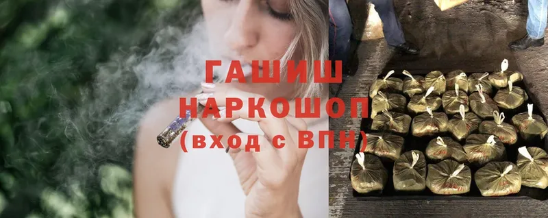 ГАШИШ Cannabis  Каменка 