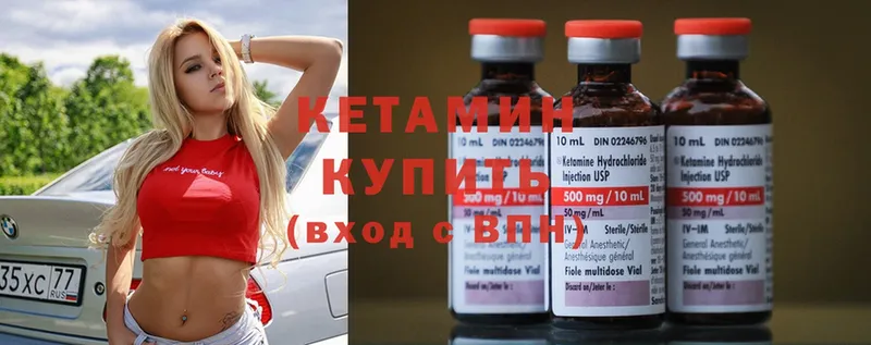 дарнет шоп  даркнет какой сайт  Кетамин ketamine  Каменка 