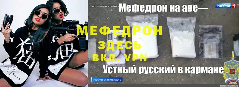 Меф mephedrone  Каменка 